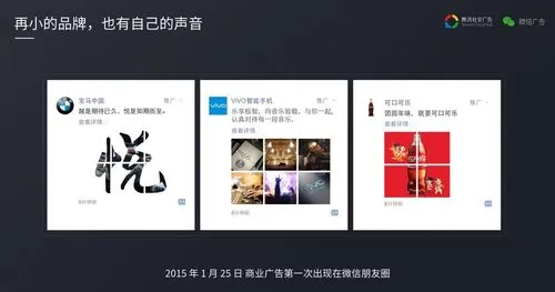 朋友圈打广告，你还在盲目投放吗？这里有专业建议！