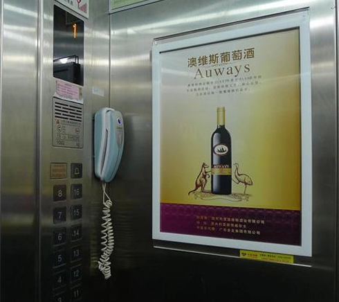 小区电梯广告费用