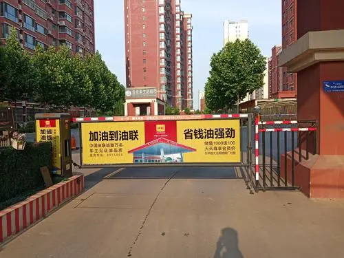 揭秘小区道闸广告价格，让你不再迷茫！