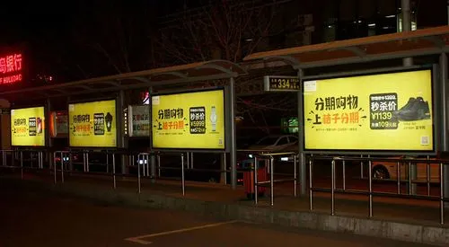 关于公交车广告（江苏公交车站台广告）