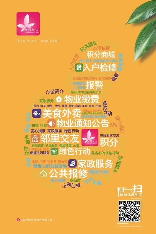 如何做小区推广（何在社区宣传推广这一项目）