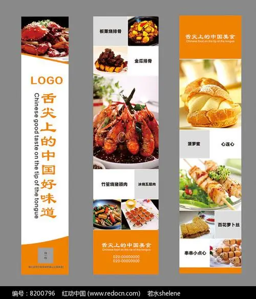 餐饮市场广告宣传策略（户外广告投放餐饮行业）