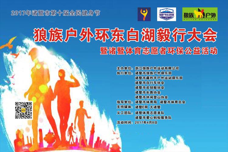 诸暨户外广告投放技巧