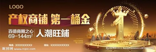 商圈户外广告投放费用多少，商业区户外广告预算多少