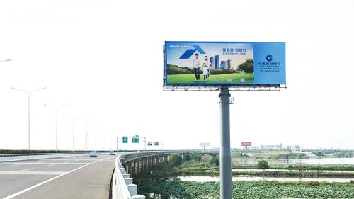 银行投放户外广告报告