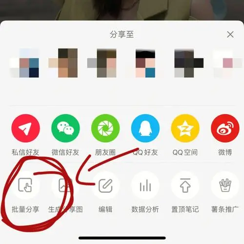 如何推广小红书（如何提升小红书的知名度）