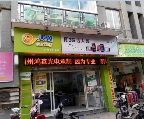商户收银台电子屏广告，商铺橱窗电子屏属于户外广告吗