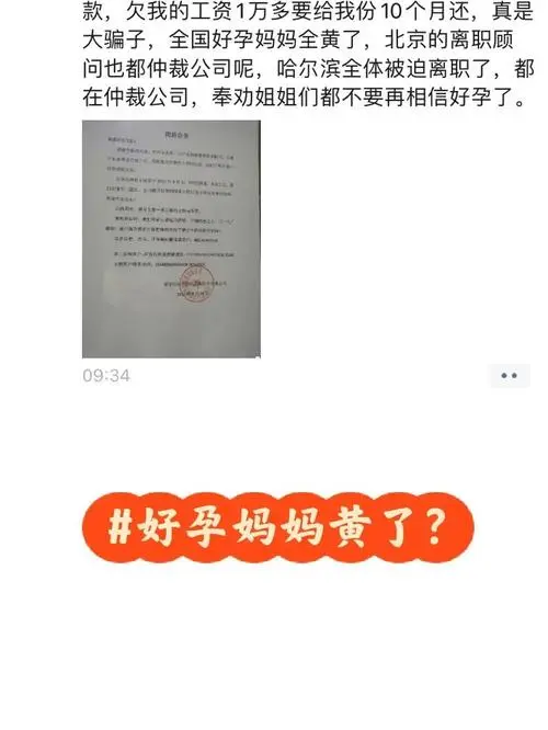 月嫂微信朋友圈推广实战：让你的业务翻倍增长！