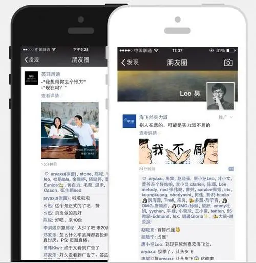 微信朋友圈广告投放，收费标准让你不再迷茫
