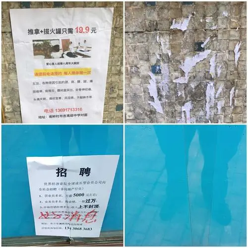 社区广告：提高您的社区参与度和忠诚度！