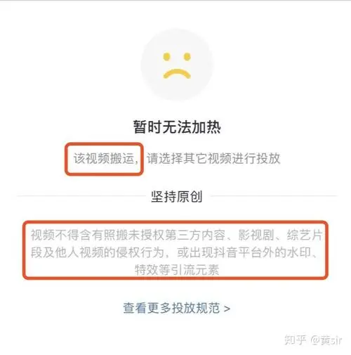 抖音投视频怎么投（抖音视频投放技巧）