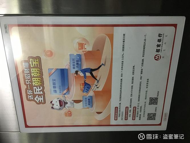 小区电梯广告招商