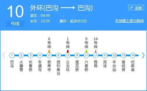 北京地铁站广告收费标准最新，北京地铁广告多少钱