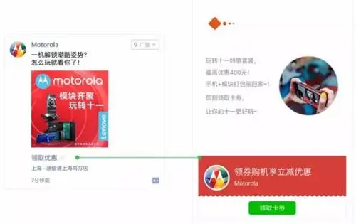 如何用微信做广告推广，如何用微信做广告推广呢
