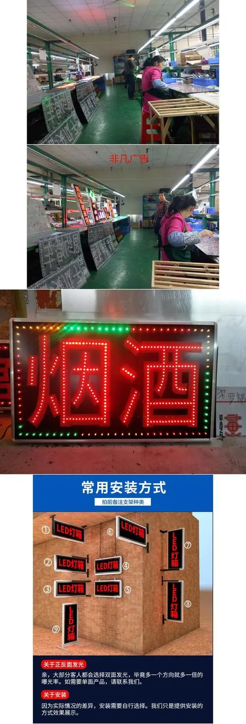 led广告牌灯箱多少钱一平（led广告牌灯箱价格）