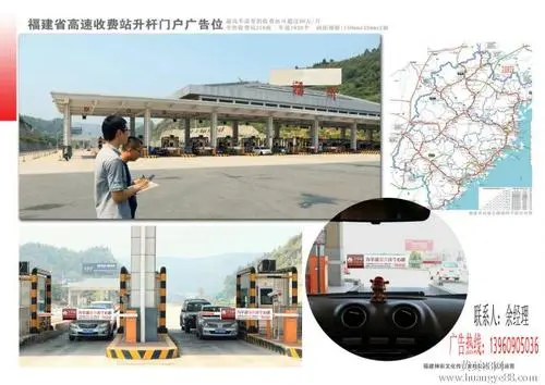 高速路上的广告牌怎么收费（高速公路广告牌收费标准）