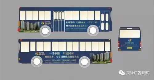 公交车上投放广告要多少钱，在公交上投放广告大概要多少钱