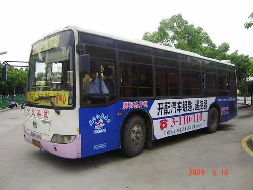厦门公交车上（厦门公交车体广告）
