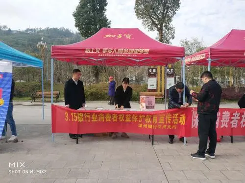 金融机构如何进行户外宣传策略，银行如何投放户外广告