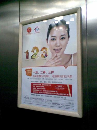 福州小区电梯广告公司