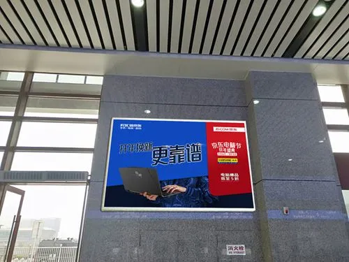 高铁站的宣传（高铁站宣传视频）