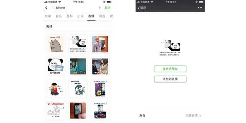 怎么在微信上使用搜一搜（微信上面搜一搜广告）
