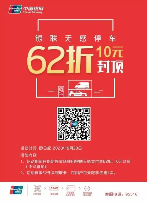 深圳农商行地铁广告（深圳农村商业银行广告）