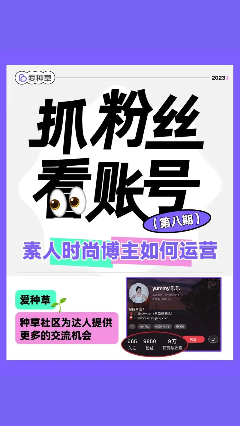 抖音商广告投放秘籍：如何让你的广告脱颖而出？
