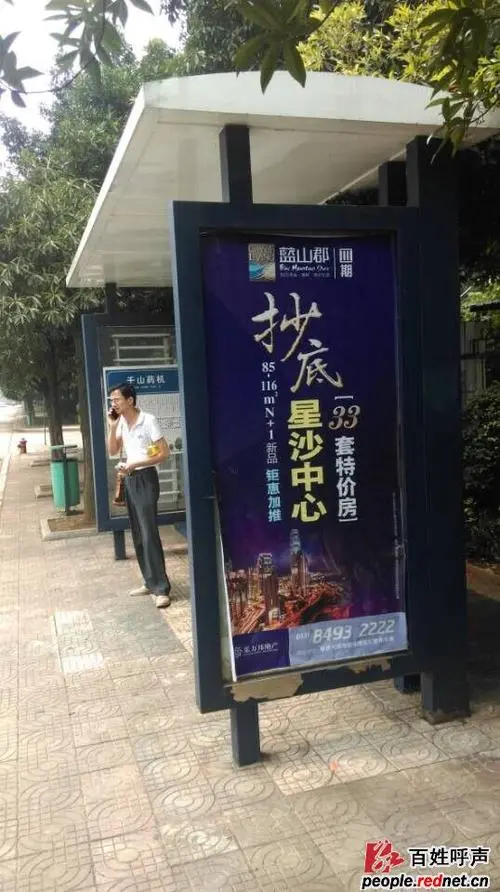 长沙公交候车站台广告（长沙公交候车亭广告）