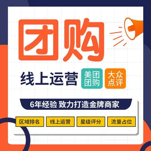 推广代运营公司（推广代运营服务）