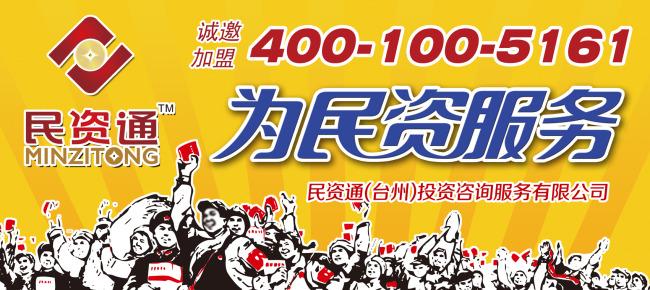 金融行业户外广告投放方案