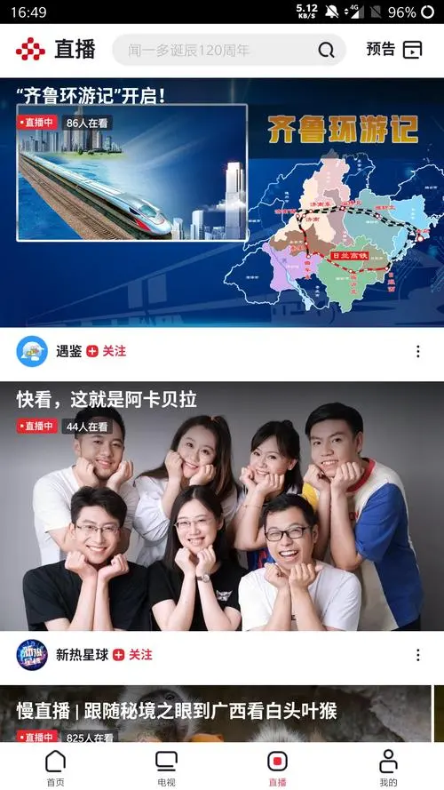 全家lcd广告投放（全家广告视频）