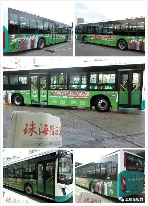 公交车广告投放