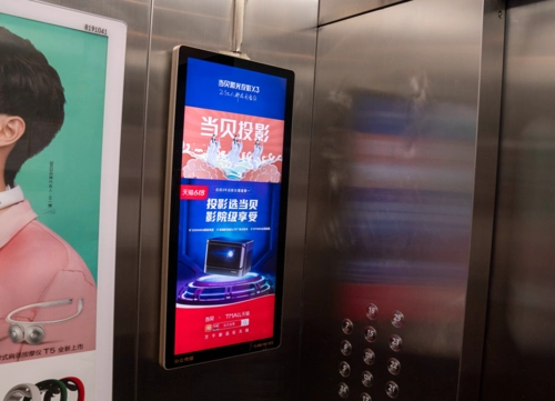 电梯里面投影广告优势是什么（电梯内投影广告）