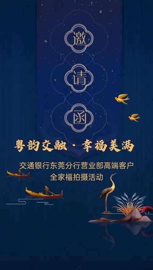 交通银行户外广告投放（交通银行户外广告宣传）