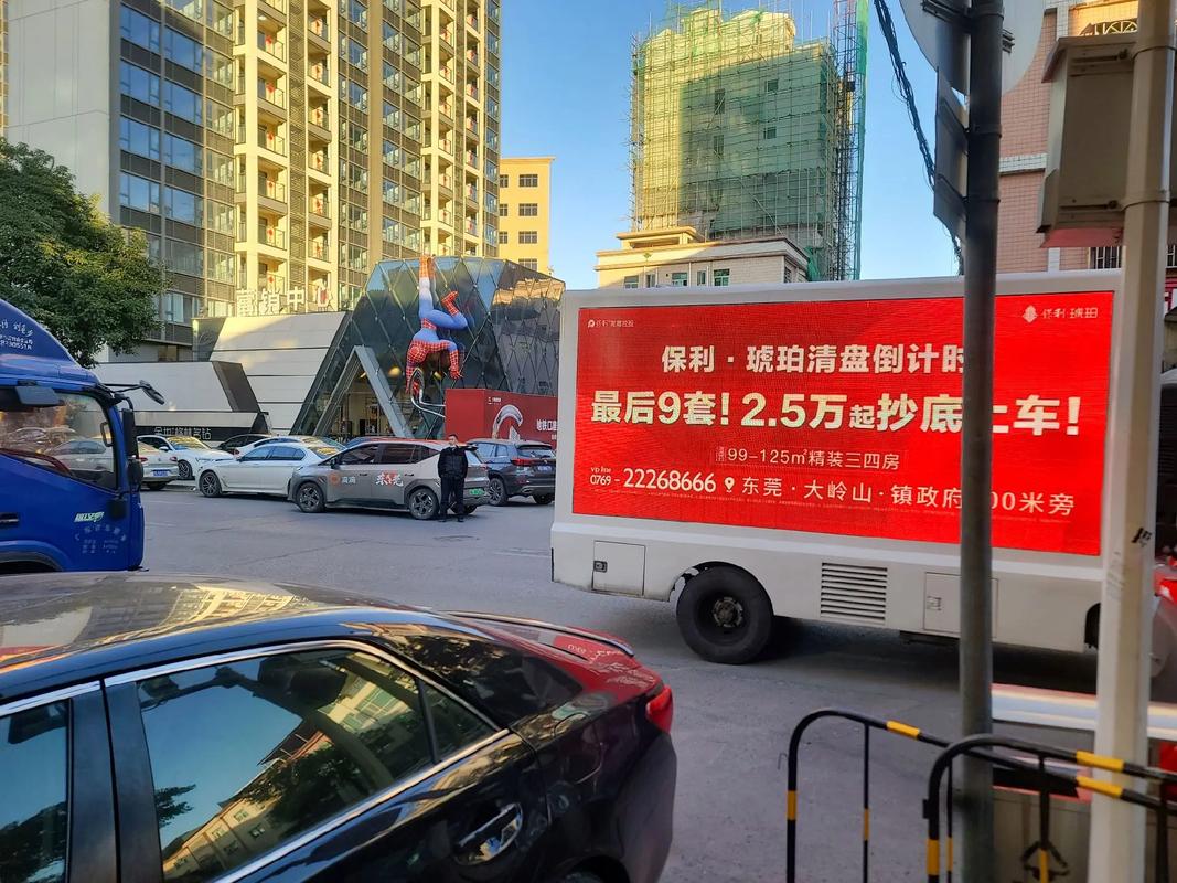 led广告宣传车多少钱（led广告宣传车多少钱一天）