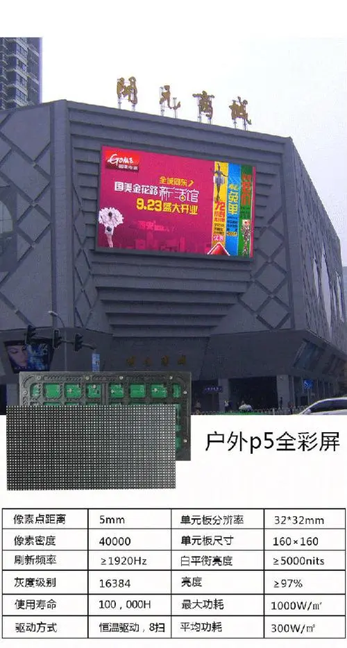 陕西投放led户外广告，西安实施LED显示屏广告