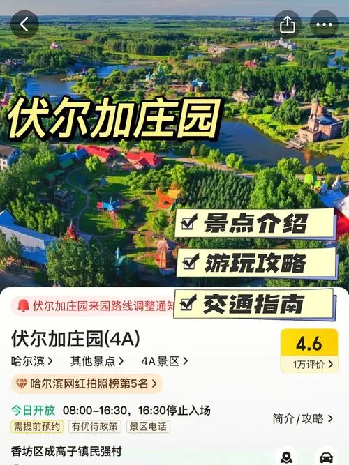 哈尔滨投放微信广告，哈尔滨微信广告平台