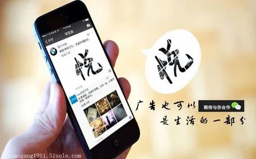 长沙朋友圈广告投放（湖南地区微信朋友圈推广）