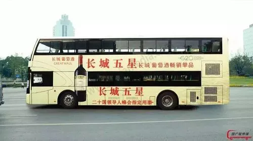 13路末班公交车广告（末班车13路公交车广告宣传语）