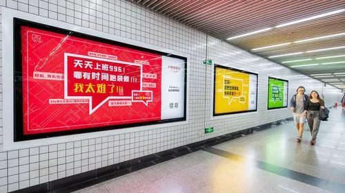 地铁广告投放多少钱（地铁广告投放预算估算）