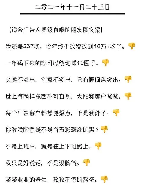 微信朋友圈广告：揭秘成功案例背后的策略
