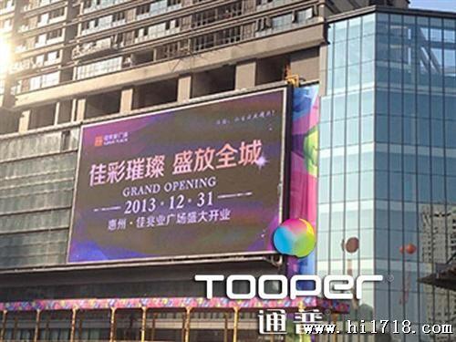 led户外广告主要投放商