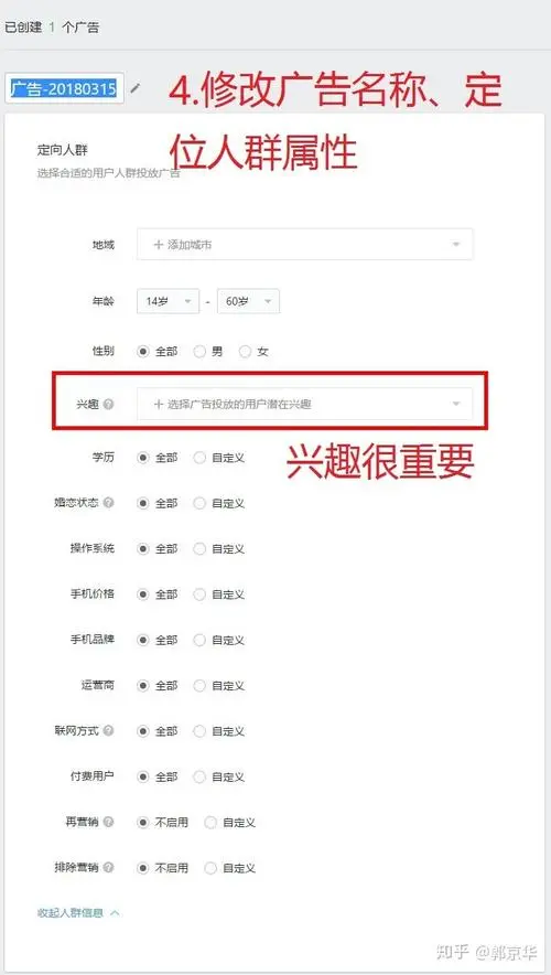微信广告投放管理平台，微信广告投放管理平台有哪些