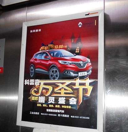 成都小区电梯广告