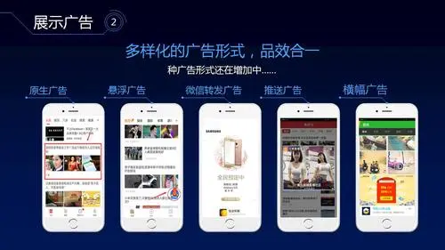 信息流投放是什么（在线广告推广）
