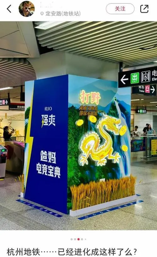 杭州地铁广告投放费用（杭州地铁广告投放公司）