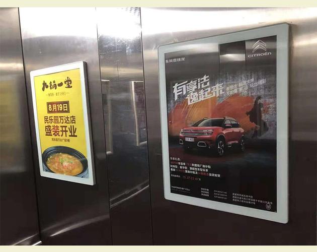 苏州小区电梯框架广告投放