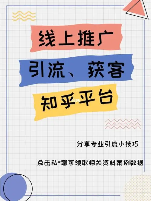 微信引流推广怎么做，微信引流推广怎么做好