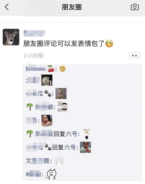 揭秘微信朋友圈广告推广效果：真相大白！